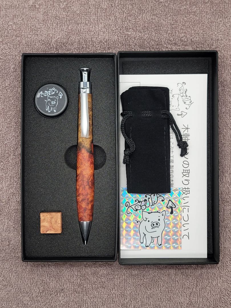 新品　こぶた工房　極上花梨瘤　紅白　シャープペンシル0.5ミリ