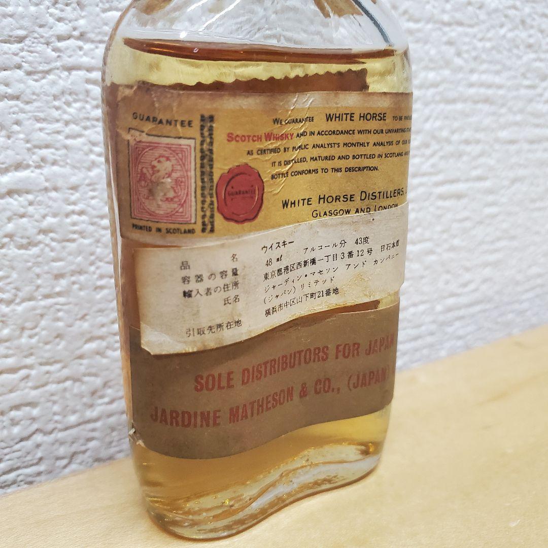 ホワイトホース WHITE HORSE 4頭引き 48ml 43度