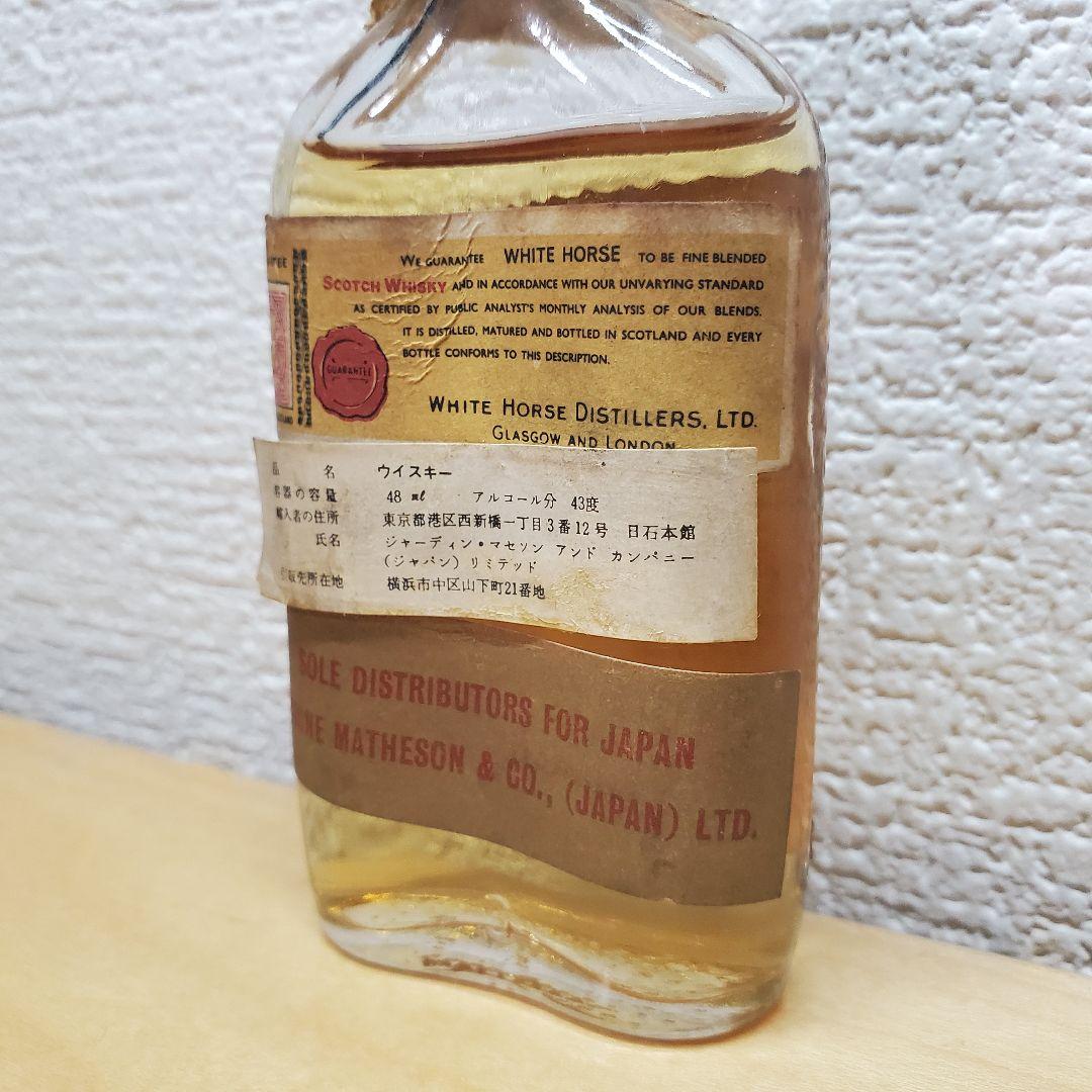 ホワイトホース WHITE HORSE 4頭引き 48ml 43度