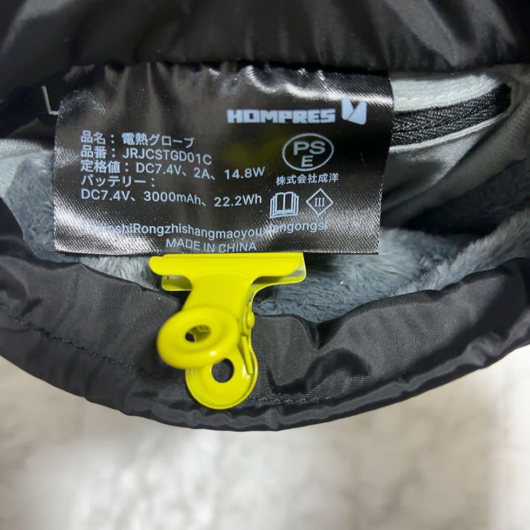 HOMPRES電熱グローブ 【Lサイズ】2023モデル 速暖型 新品・未使用