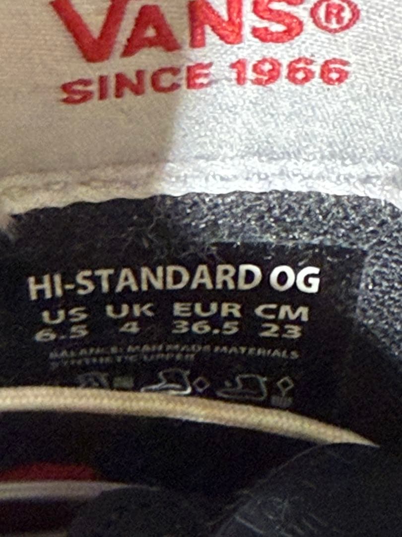 【美品】VANS ハイスタンダード OG スノーボード ブーツ 23cm