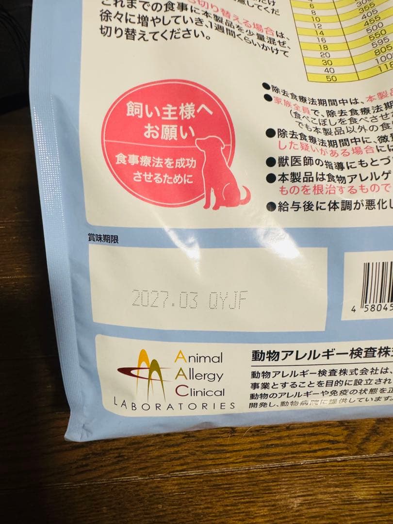 【ラボライン】〈犬用〉ピュアプロテイン・サーモン ドライ　3kg×3袋