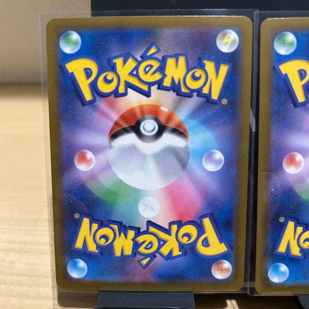 メガドリーム　メガカイリュー メガピクシー　SAR