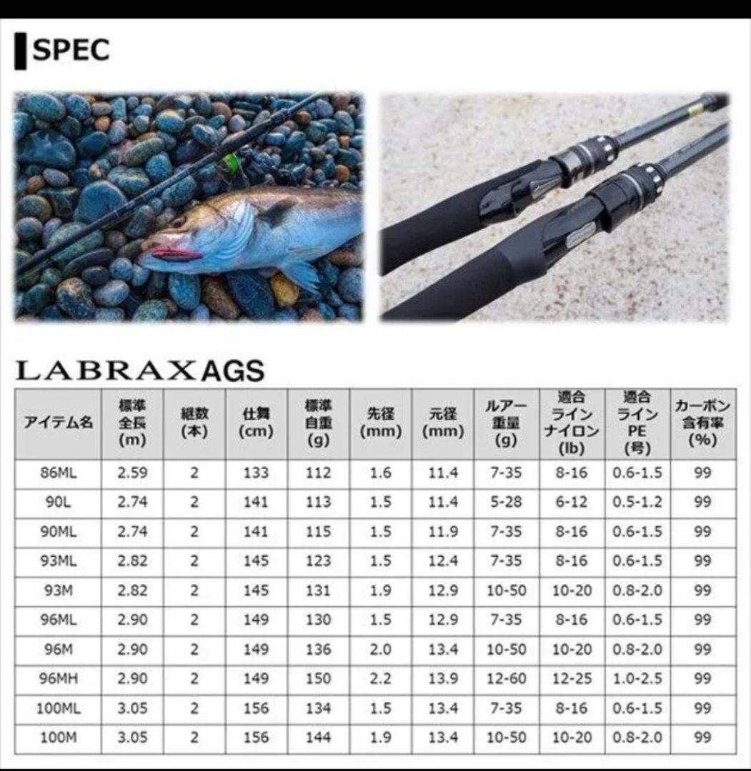 ダイワ　21ラブラックスAGS 100ml•N