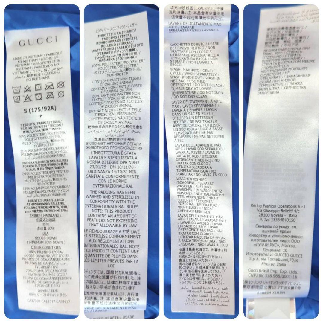 【コラボ】 グッチ ノースフェイス ダウンベスト ブルー サイズS アウター