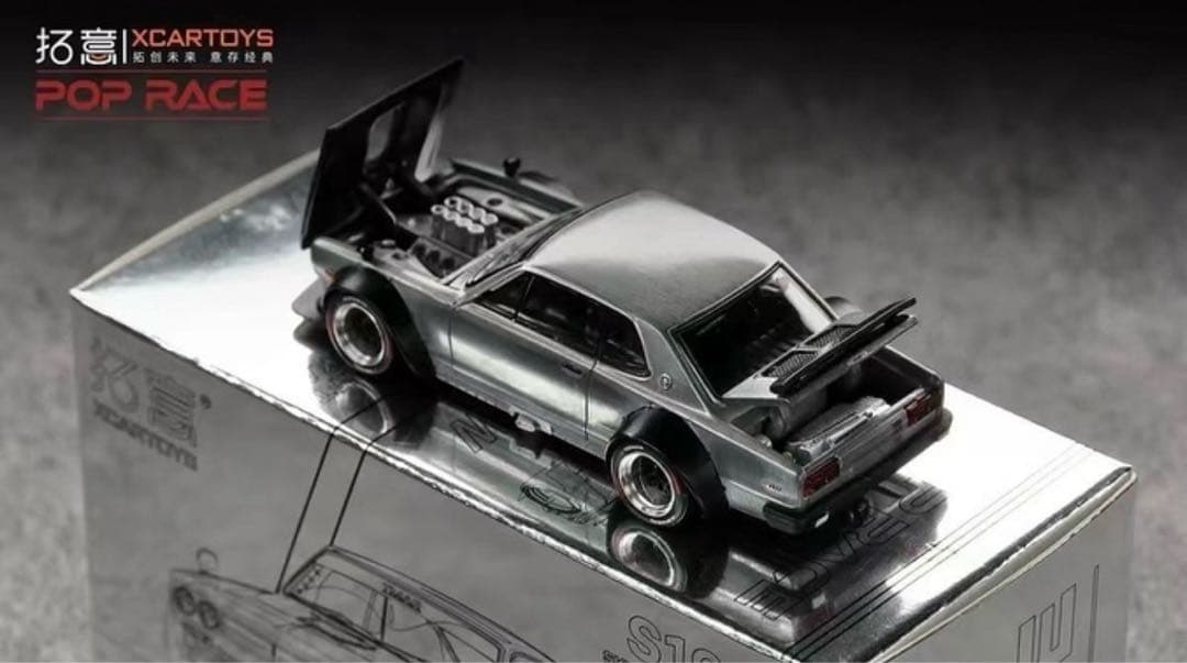 POPRACE 日産スカイライン GT-R V8 ドリフト シルバー