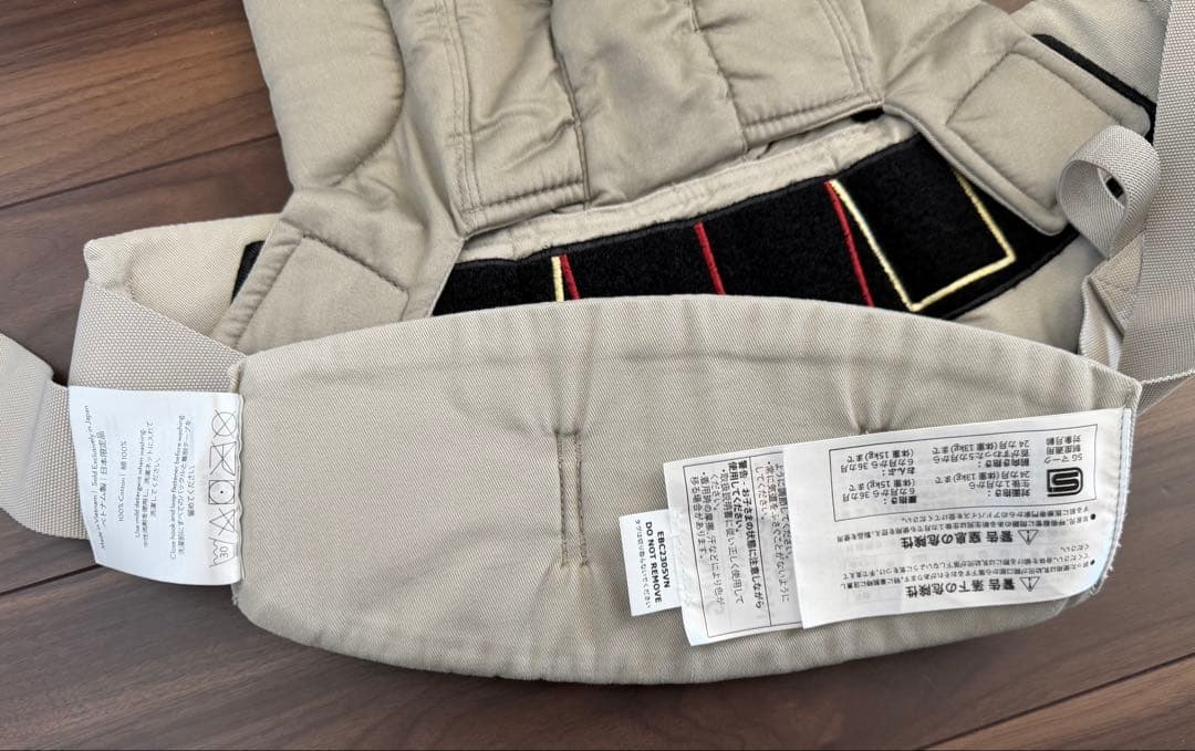 Ergobaby エルゴベビー EBC OMNI Dream 抱っこ紐