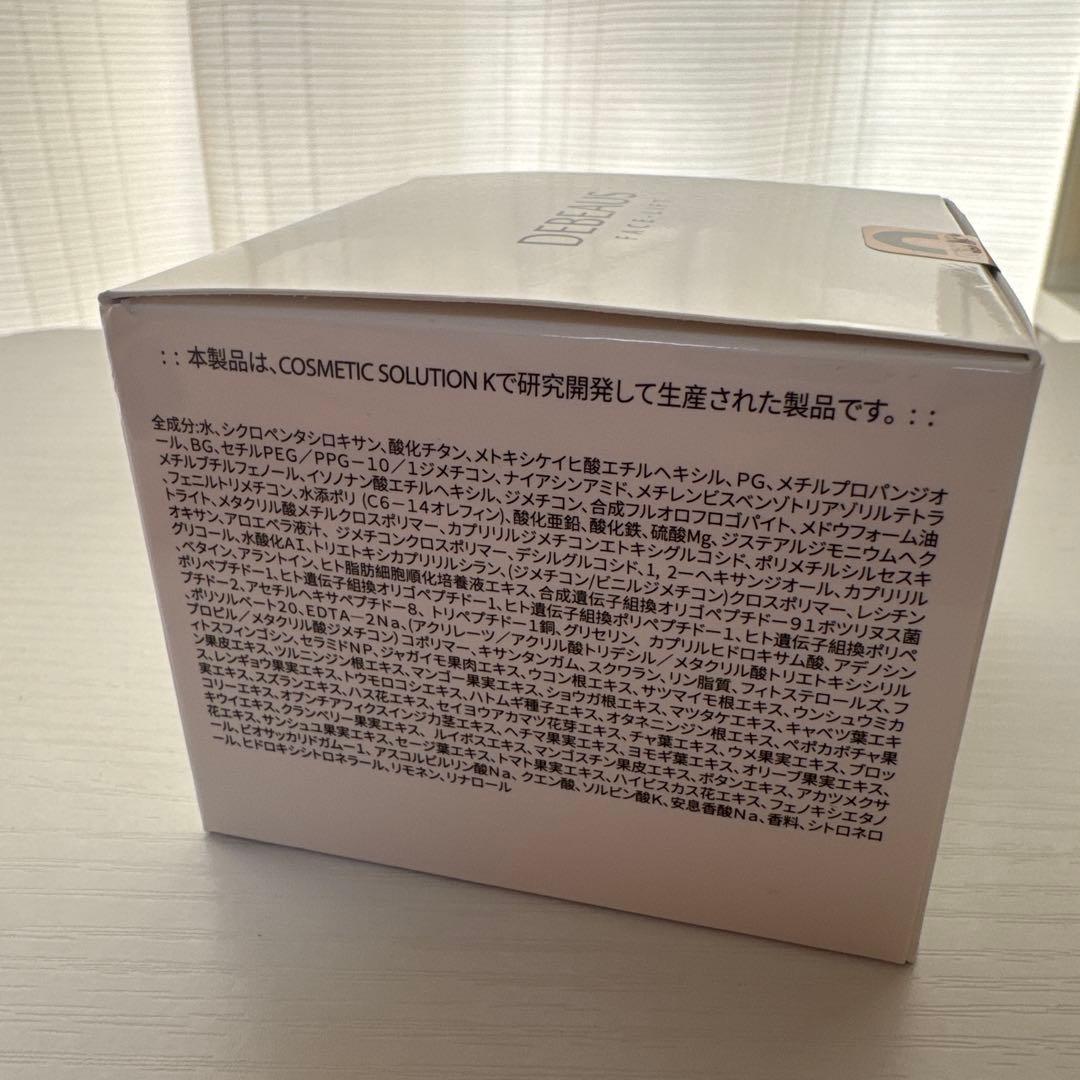 DEBEAUS 新品 ディビュース クッションファンデ