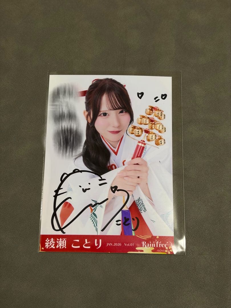 v*r様 Rain Tree 綾瀬ことり 巫女 【直筆】