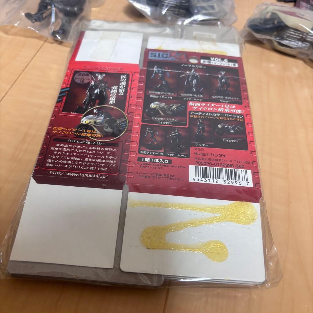 仮面ライダー S.I.C. 匠魂 vol.6 コンプリート まとめ売り 未開封！