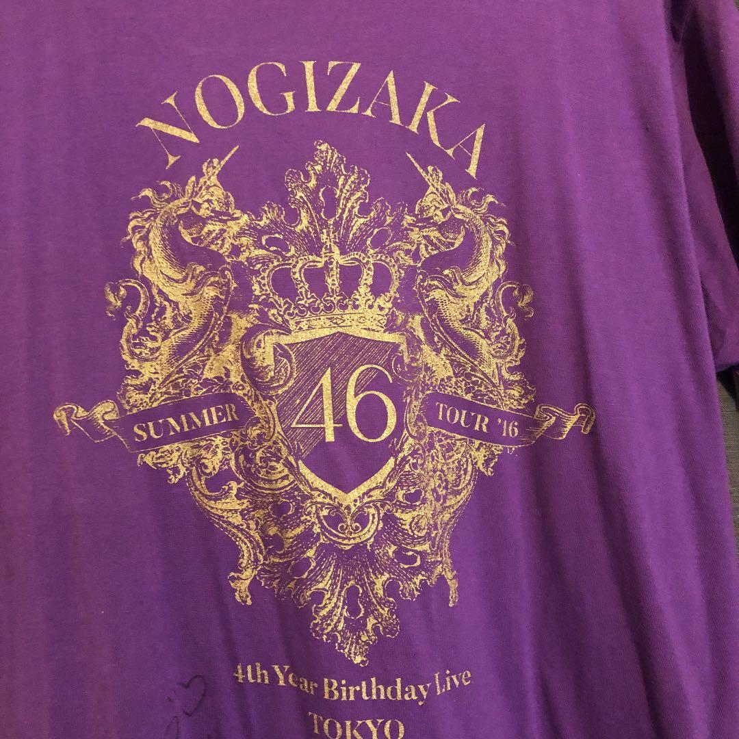 元乃木坂46 星野みなみ直筆サイン入りTシャツ