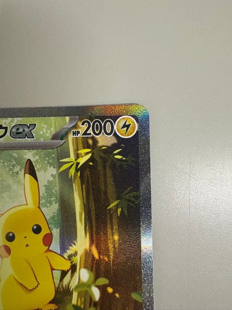 スタートデッキ100 ピカチュウexsar