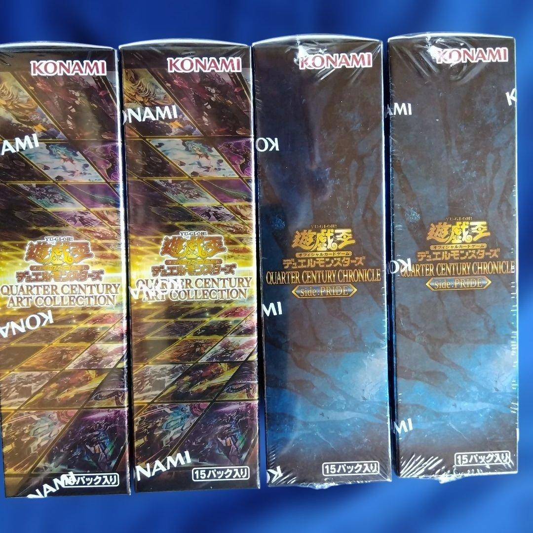 遊戯王 QUARTER CENTURY シリーズ4BOX
