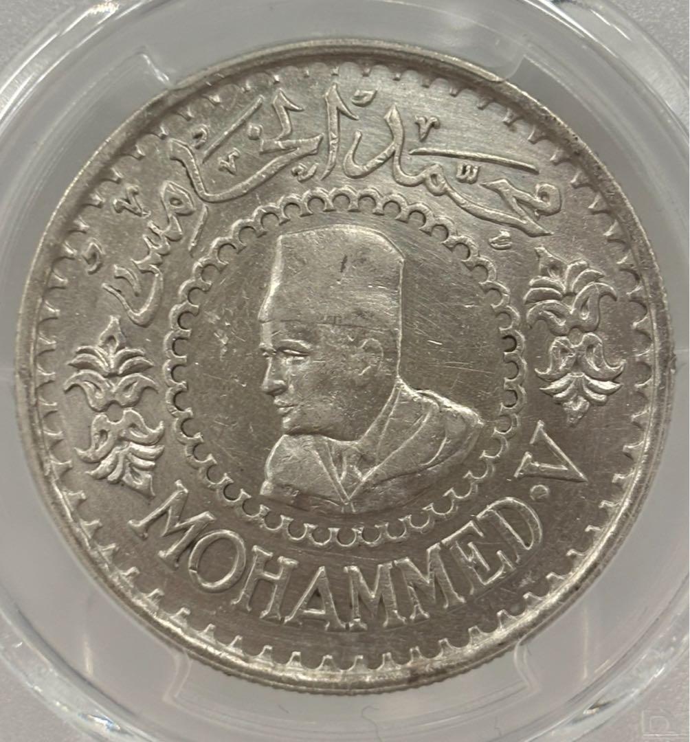 AH1376-1956モロッコ500フランムハマド5世銀貨 PCGS認証