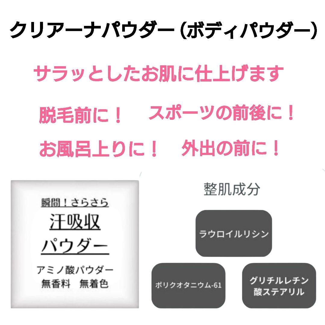 ブラジリアンワックス100gセット　脱毛ワックス　脱毛前後ケアに　ヒルコス