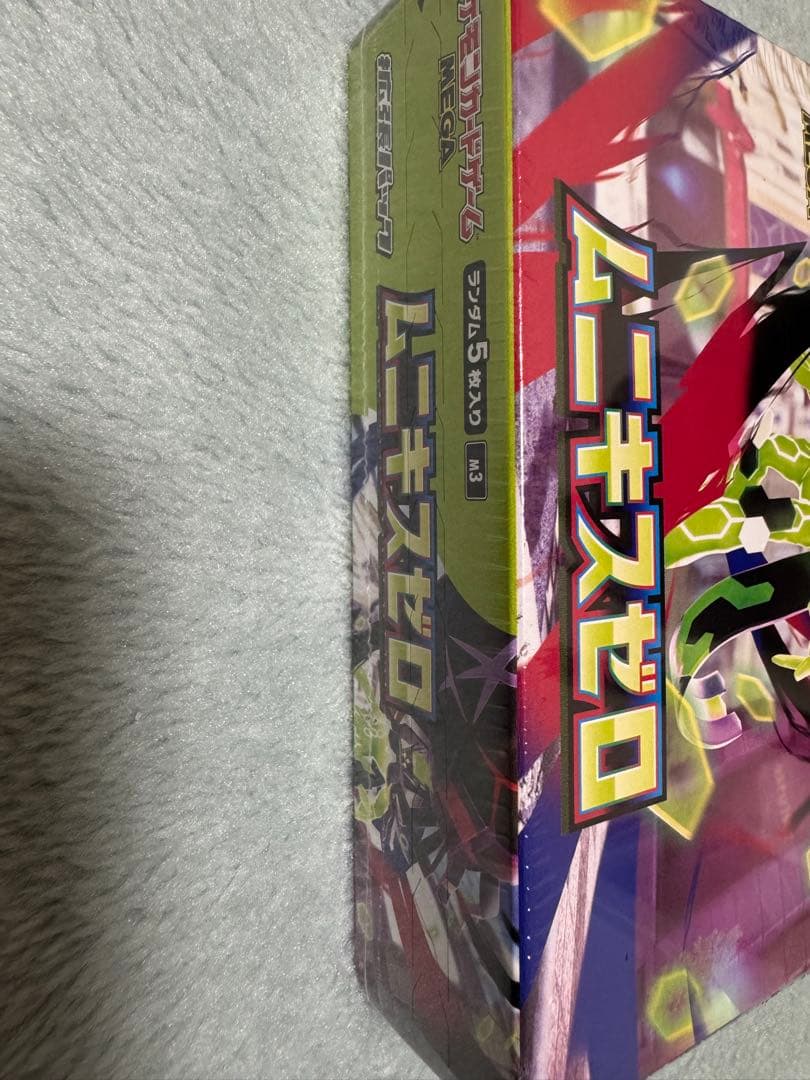 ポケカ　シュリンク付き　ムニキスゼロ MEGAドリームex 3BOX 未開封