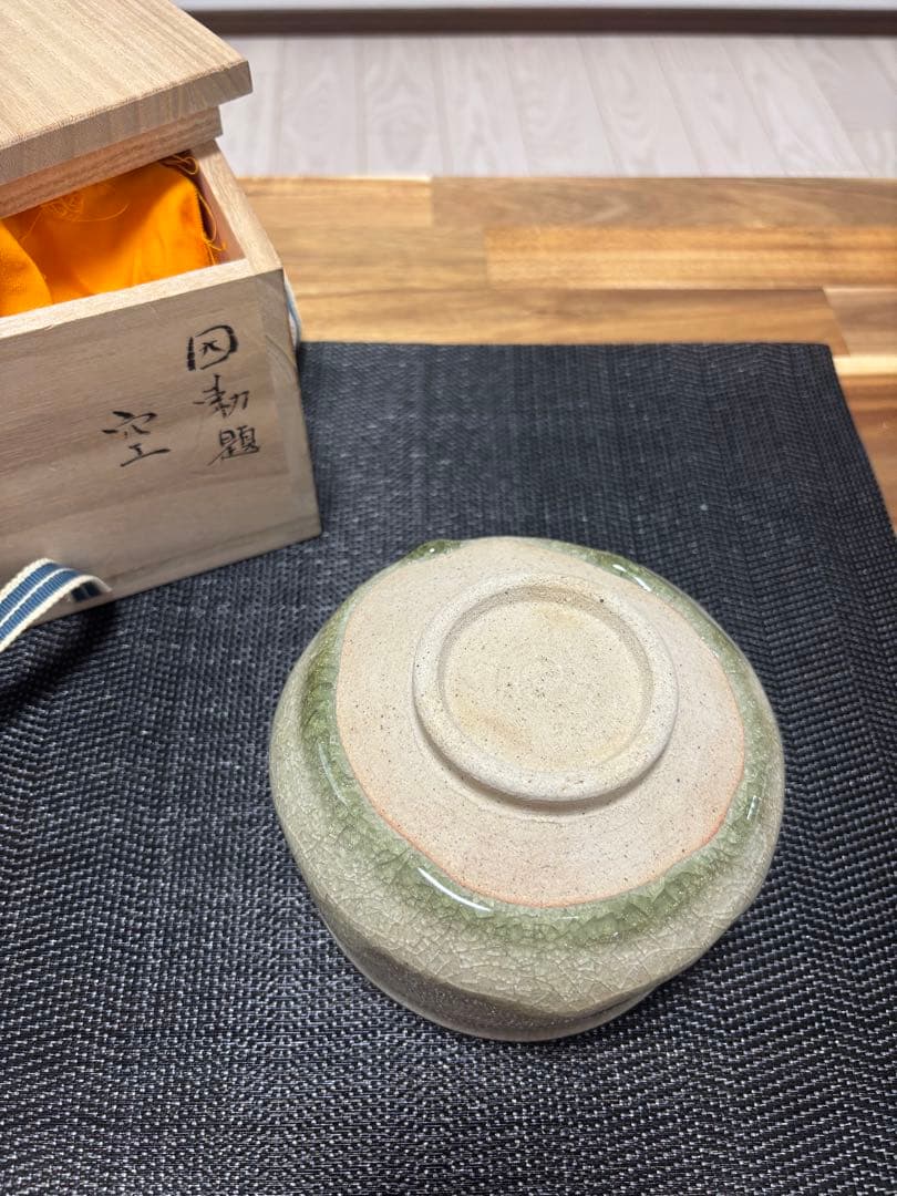 因勅題　空　八王子窯　伊藤優　抹茶茶碗　茶道　茶盌　美品　御深井釉　塩笥くずし