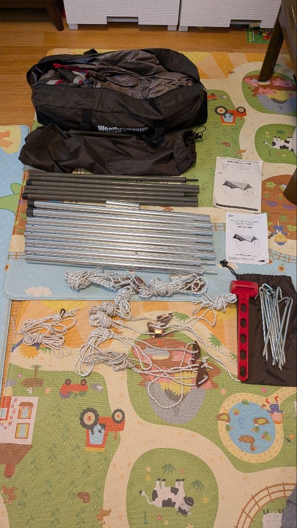 コールマン ウェザーマスター ヘキサタープ L