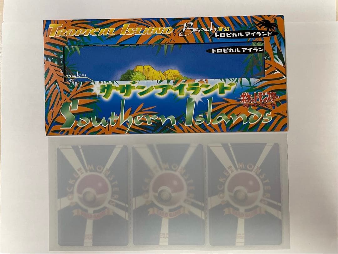 【未使用】サザンアイランド/トロピカルアイランド/海辺