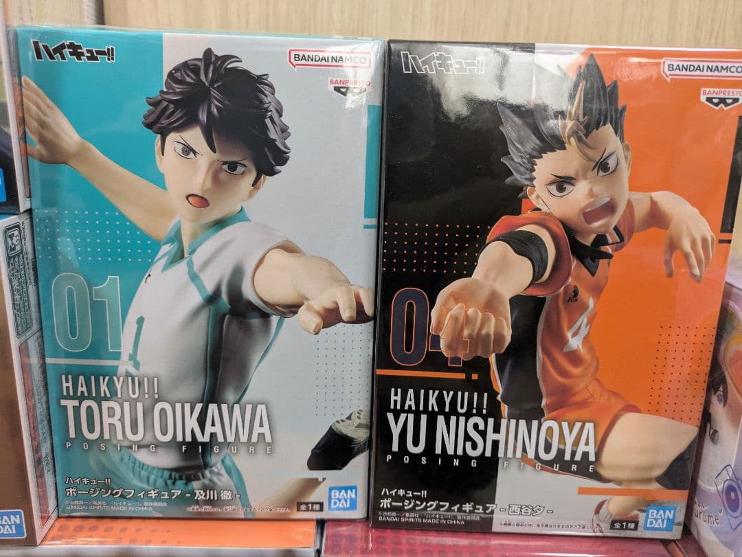 【新品・未開封品】ハイキュー!! フィギュア９体セット