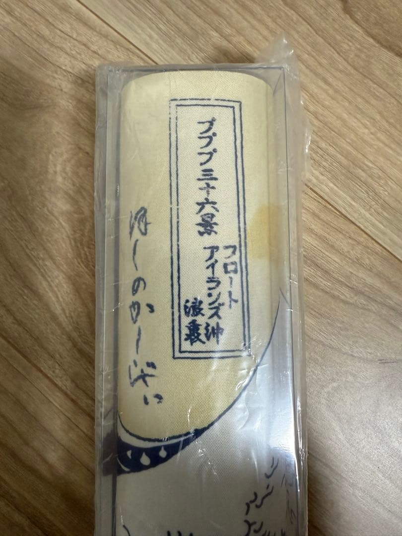 星のカービィ プププ三十六景 キャラクターラバーマット プレイマット