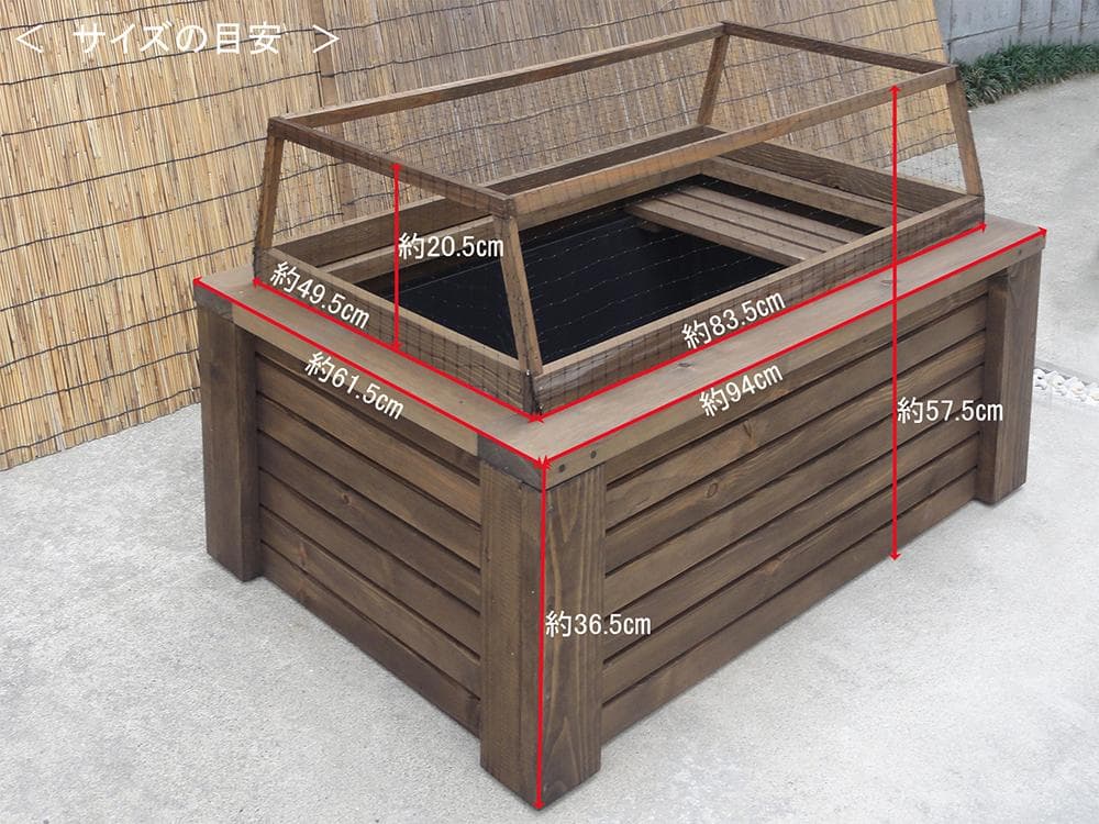 高さの有るビオトープ 60L　トロ舟＆木枠セット（3D防鳥網付き・棚付き）