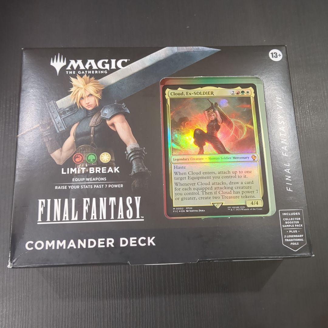 ダ*ル様 【K23】マジック ギャザ FINAL FANTASY 統率者デッキ