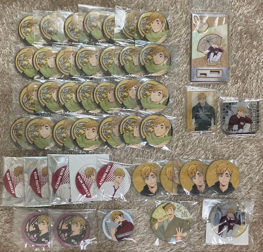 宮侑 グッズまとめ売り(画像2枚あり)