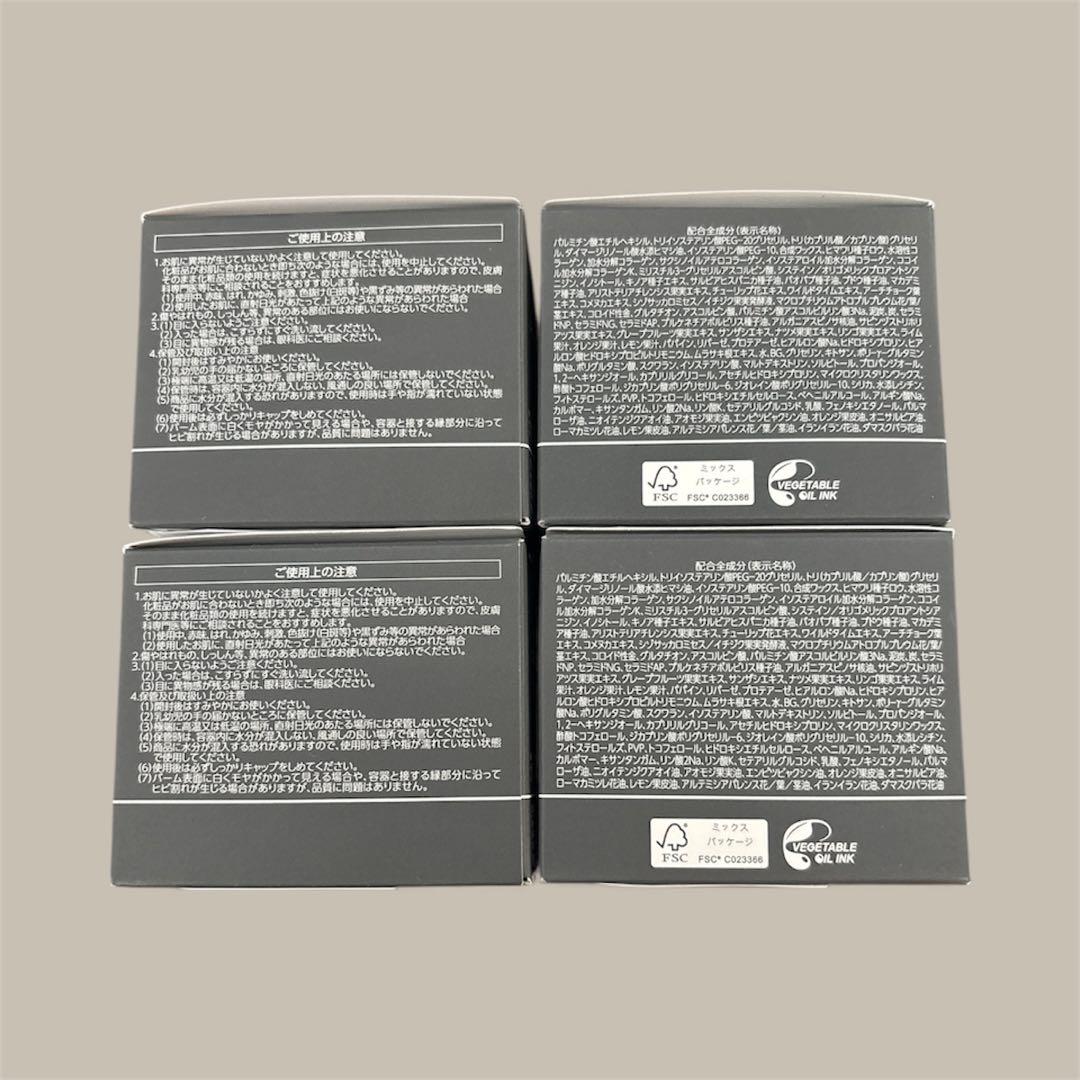 PERFECT ONE FOCUS スムースクレンジングバーム ディープブラック