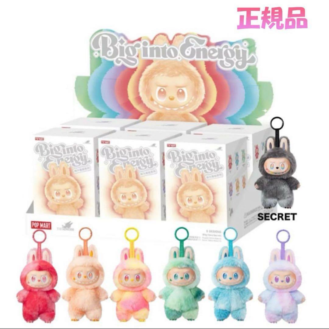 ぬいぐるみ LABUBU THE MONSTERS Big into Energy 2BOX