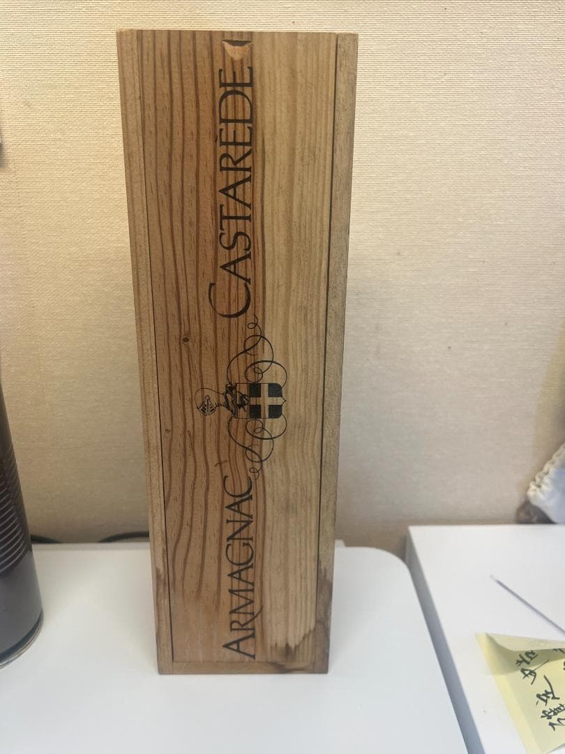 1953 カスタレード ヴィンテージ バ アルマニャック (フランス)