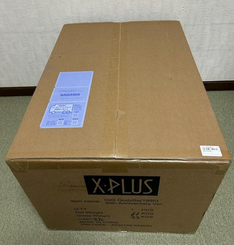 エクスプラス　ギガンティック　ゴジラ　1995　30th 　一般流通品