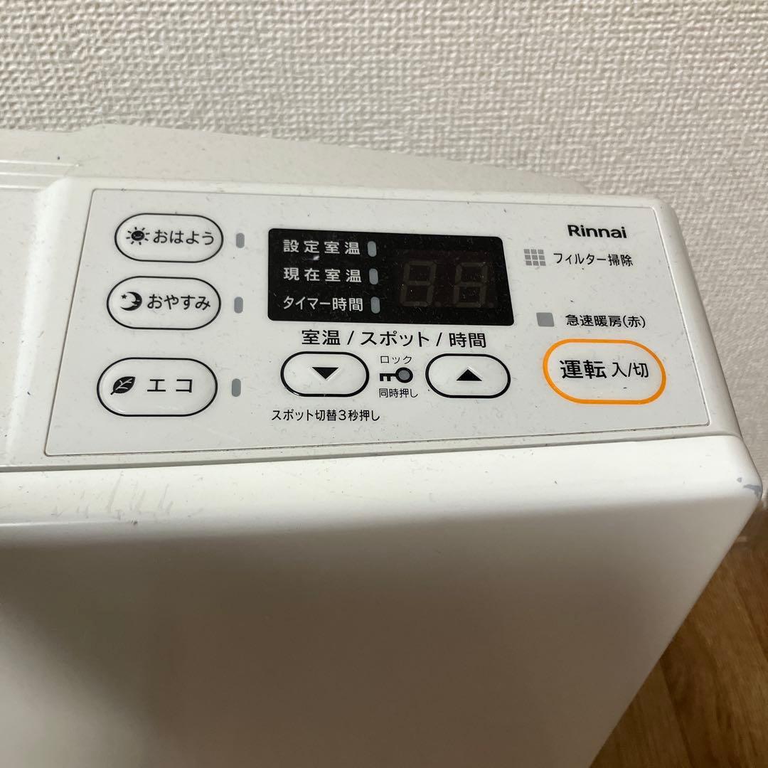 Rinnai ガスファンヒーター SRC-365E 都市ガス12A・13A用
