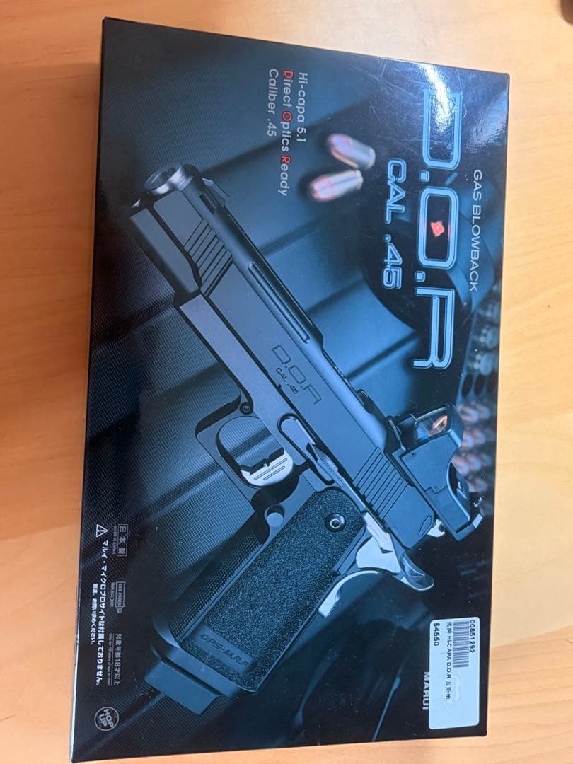 K*z様 東京マルイ ガスガン ハイキャパDOR インパルスカスタム