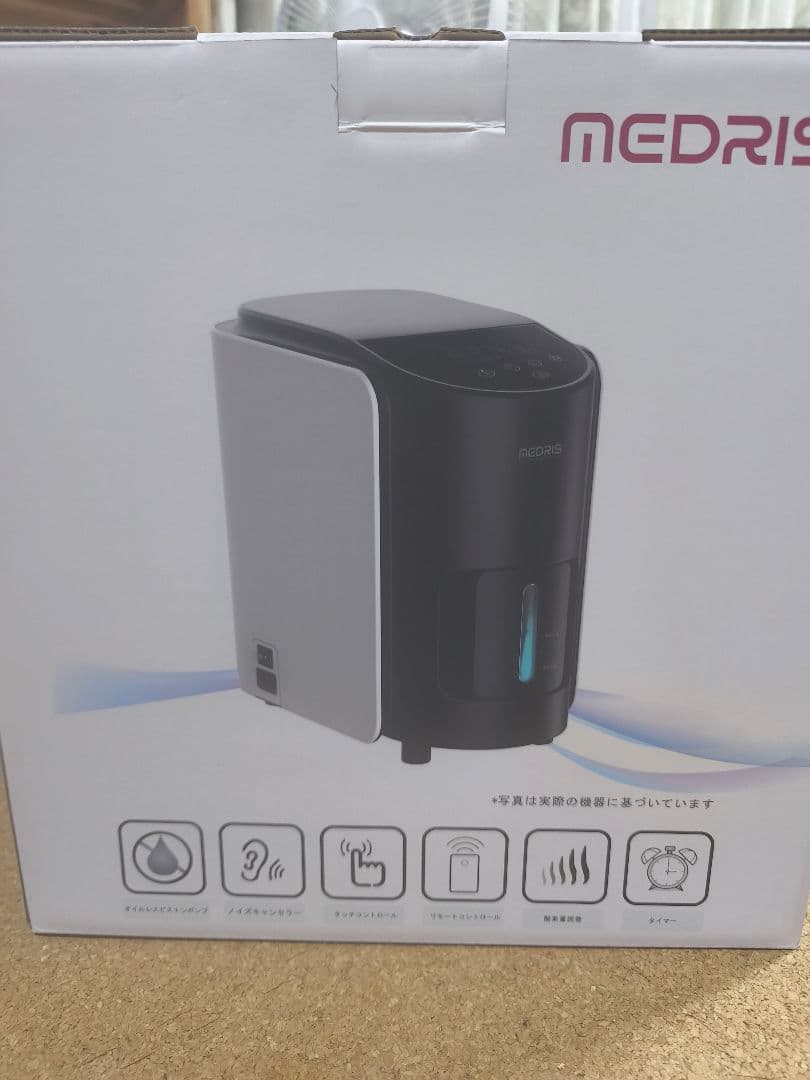 酸素発生器　酸素室　MEDRIS