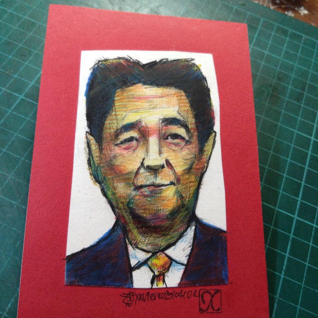 【ザビちゃん】【原画肉筆】自画像