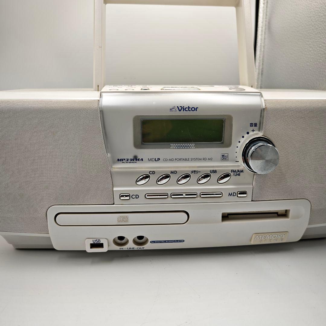 【完動品】RD-M2-W Victor Clavia メモリーポータブルシステム