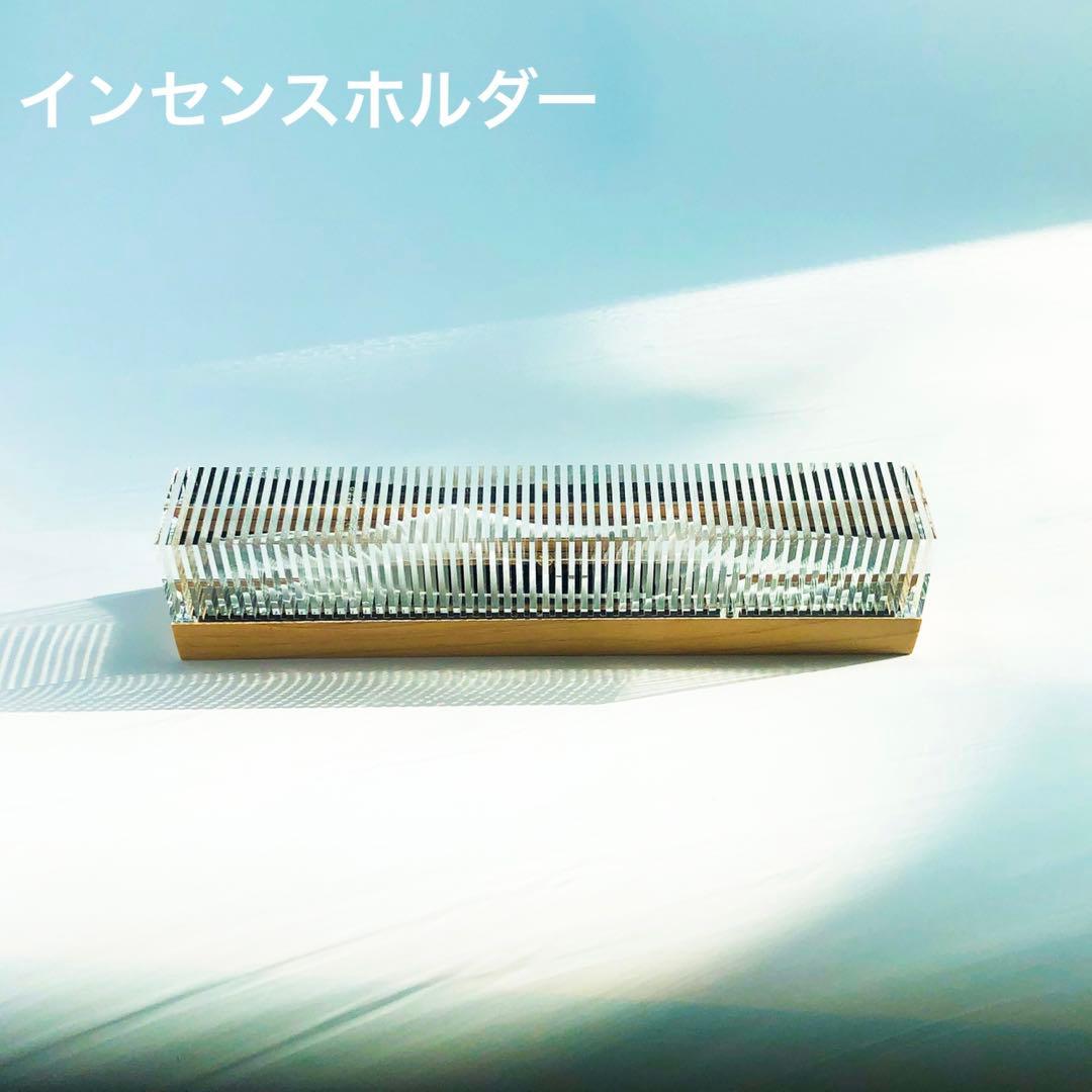 インセンスホルダー  お香立て ナチュラル S119
