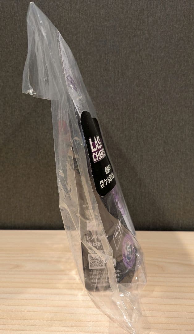 ラストワン　DMMくじ　ワイバーンホバー2-80GN メタルコート:バイオレット