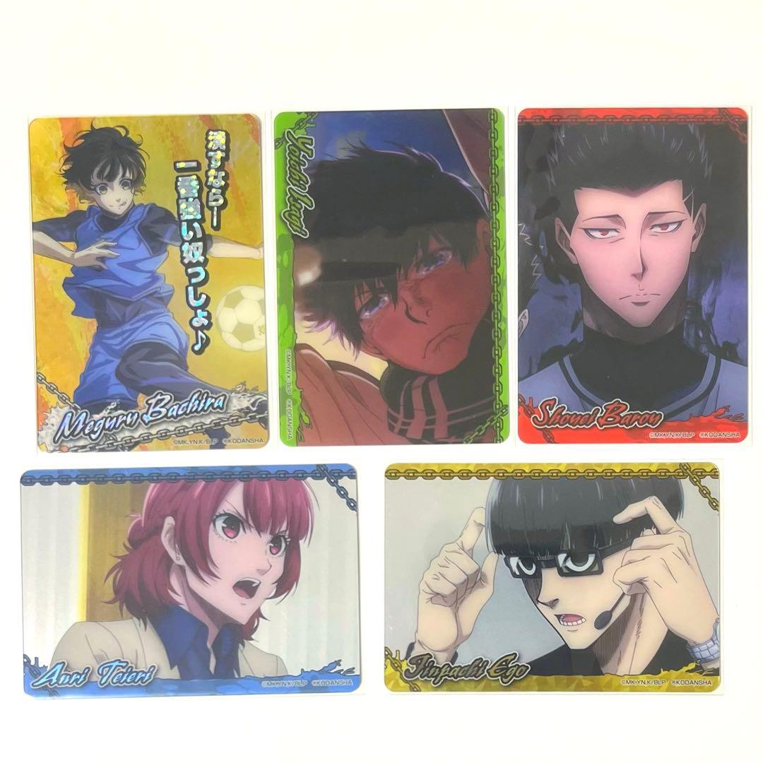 ブルーロック　グッズセット