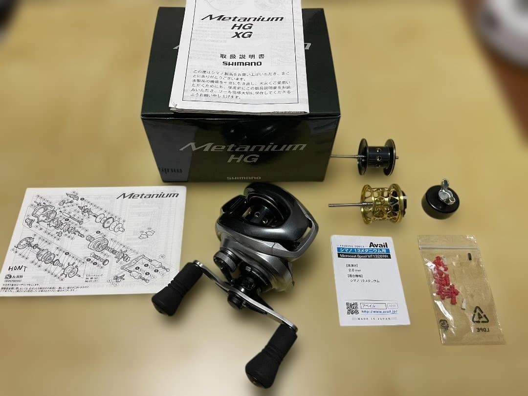Shimano nium HG ベイトリール