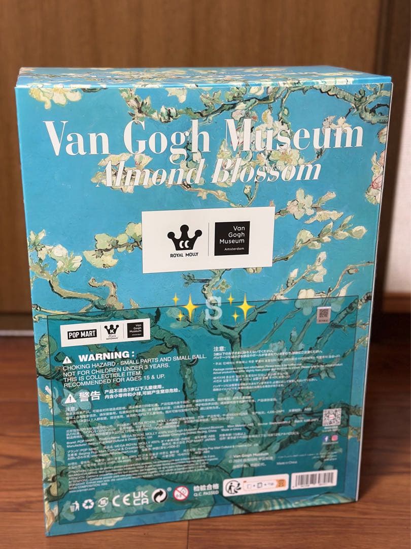 ぬいぐるみ Popmart Mega  Molly Van Gogh 400%