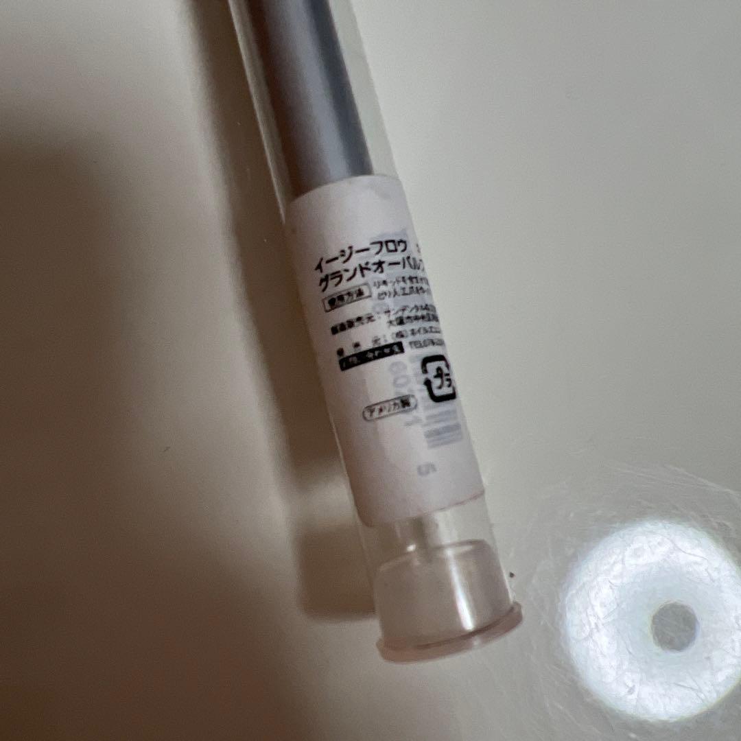 イージーフロウグランドオーバルブラシ608