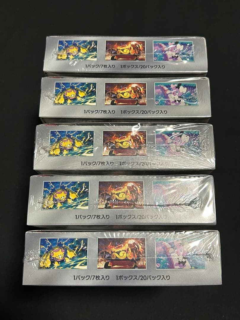 ポケモンカード 10box 全シュリンク付き ブラックボルト ホワイトフレア