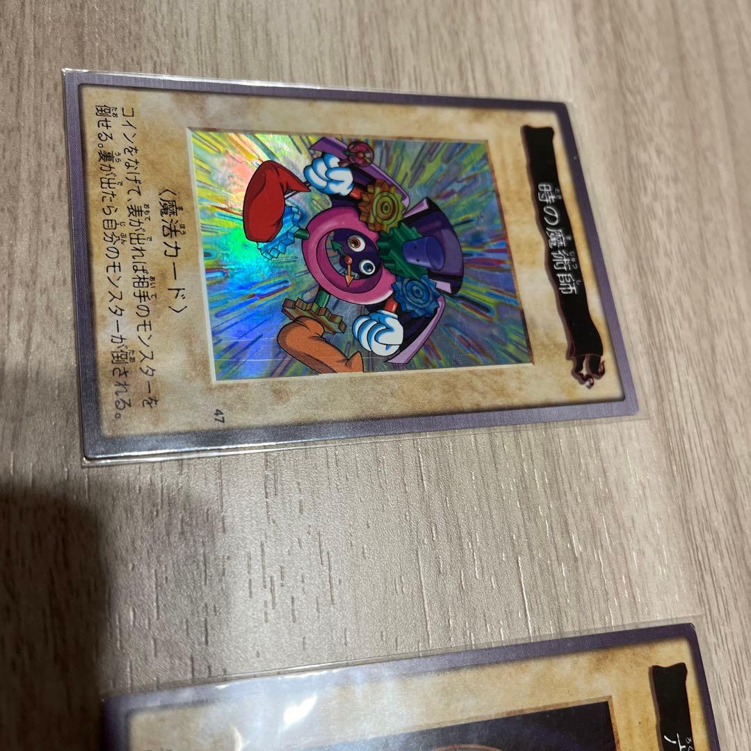 遊戯王 初期　カードダス