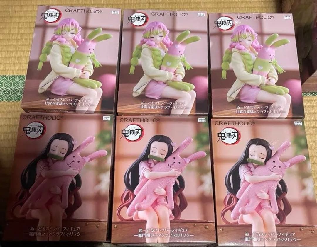 鬼滅の刃 ねずこ・甘露寺 ラウンドワン限定 6体セット［13時限定価格］