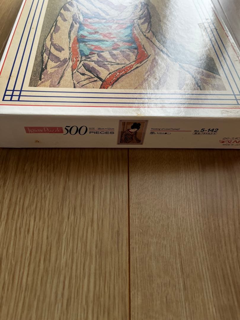 想い　パズル　SUNBIRD 竹久夢二　500ピース