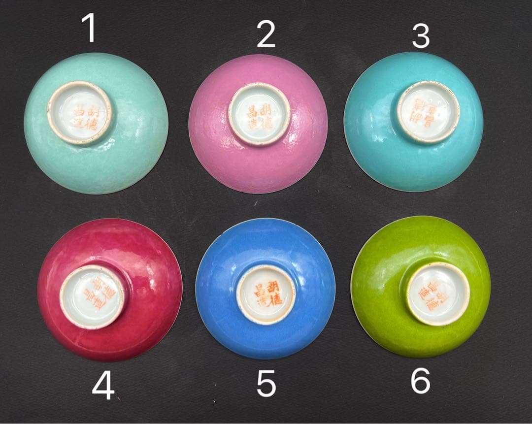 中国美術 古玩 胡德昌造 什錦小皿 6点