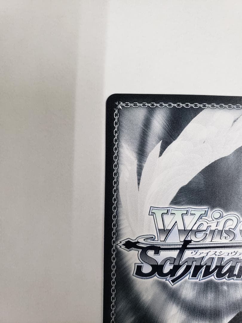 ヴァイスシュヴァルツ “夢と現実を飛び越える”仲町あられ SSP WS