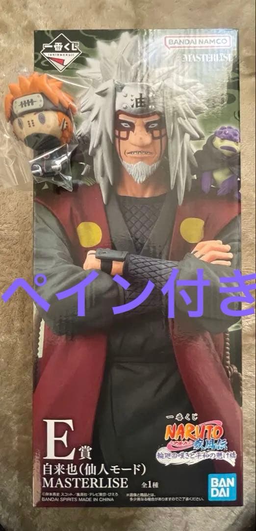 一番くじ NARUTO 疾風伝 輪廻の嘆きと平和の懸け橋　E賞　自来也　G賞